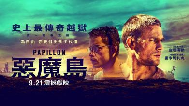 定制高仿凤凰城大学文凭毕业证